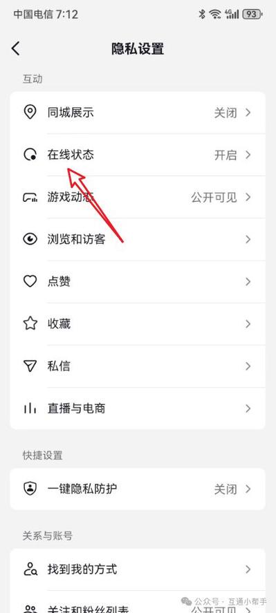 抖音特价秒刷网，隐藏的好处，如何让您的内容更上一层楼？