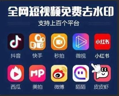 如何找到小红书自助平台和抖音秒刷平台