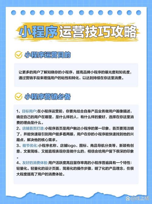 揭阳市网站优化指南，提升曝光度与用户粘性