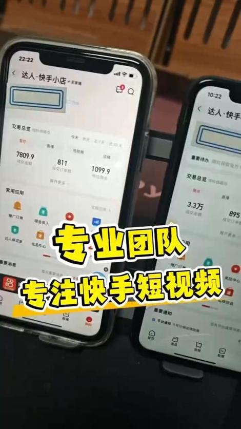 抖音荣誉代刷与快手业务兼职,你的内容质量的未来在两个平台
