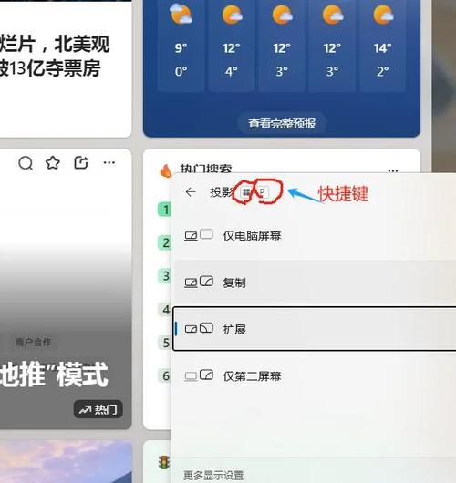 电脑温度测试软件指南，教你完美设置温度