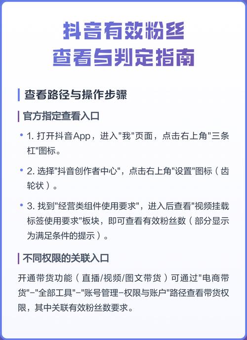 如何在抖音上快速获得1粉丝，指南与教学