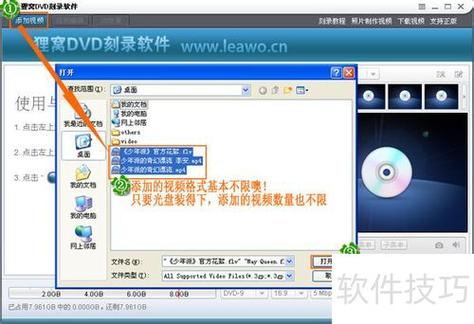 电脑如何刻录光盘