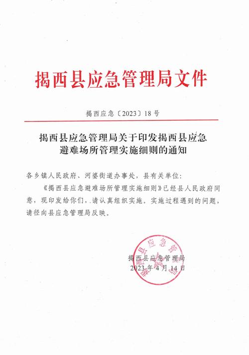 疫情最新动态，宣章县疫情最新消息来了！