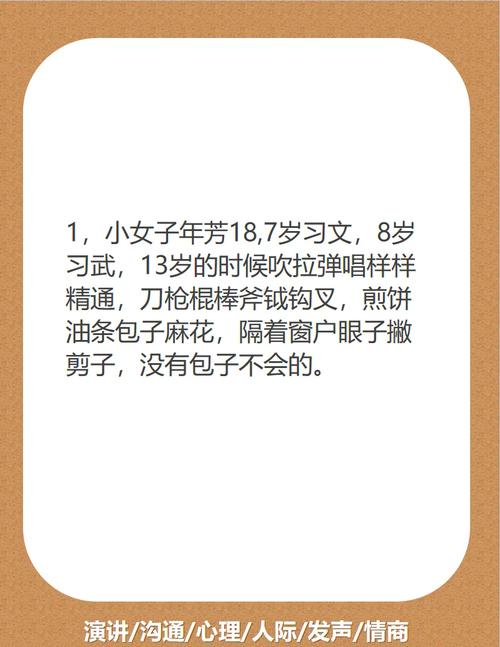 电脑的尾巴，一个幽默的自我介绍