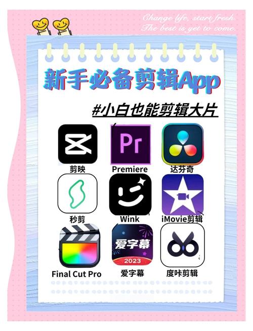 破解视频剪辑电脑配置，让视频制作更高效