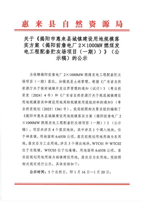 惠南疫情防控指南，最新通告公布，你已知吗？