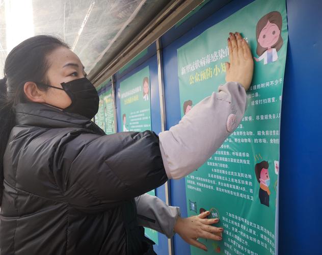 合肥疫情最新指南来了！疫情防控一定要记牢！