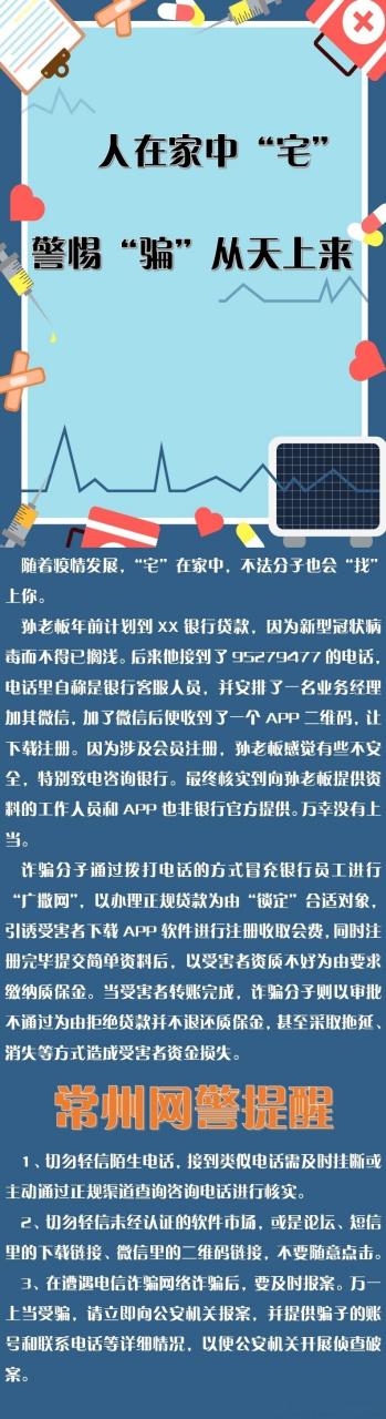 警惕网站欺骗,从流程到技巧全解析