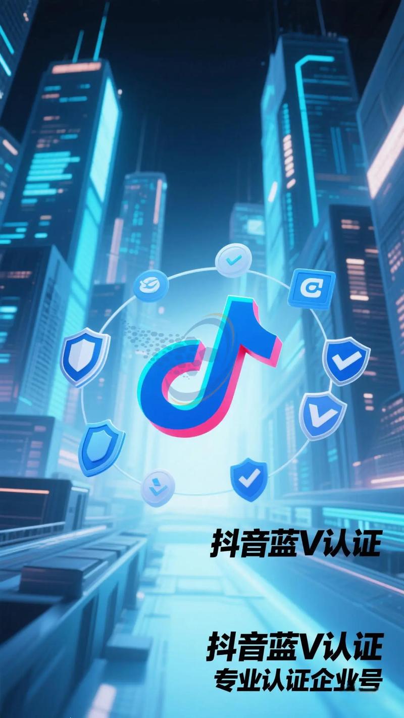 高效利用快手秒刷钻和抖音蓝v，提升你的业务！