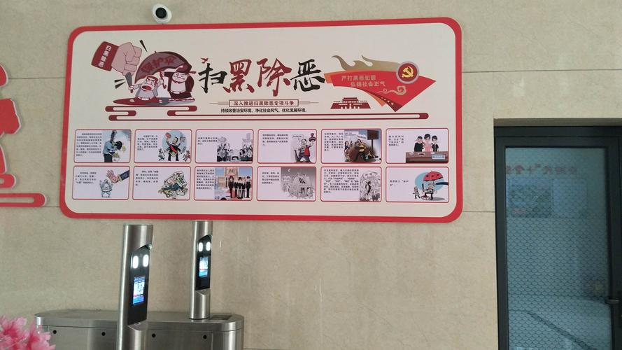 吉利人家,疫情最新消息,助力您度过一个平安的假期!