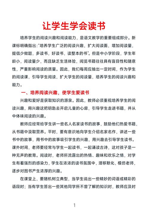 希望您的阅读愉快!今天,我们将一起深入探讨 Joomla网站建设的教程,帮助您打造一个高效、效果良好的 Joomla网站