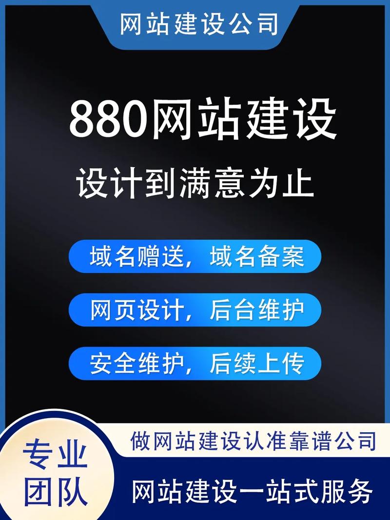 佛山建设专业网站建设指南