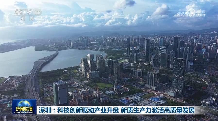 深圳一五一十科技，科技发展新机遇，科技企业崛起新方向