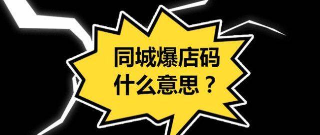 短视频刷粉平台,专业策略,轻松爆红!秒刷网