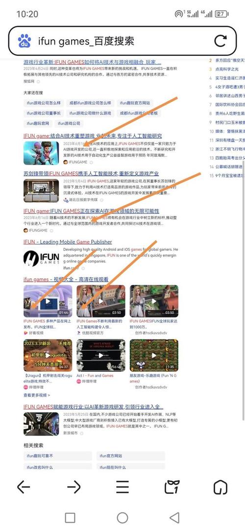 如何用SEO优化你的网站？快速提高搜索排名，让流量无限追踪！