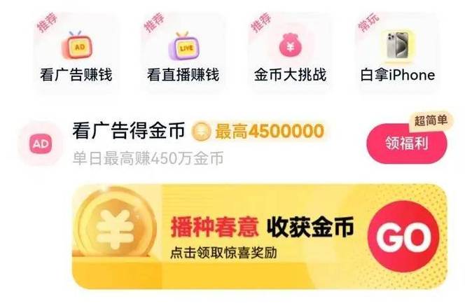 快手24小时下单平台，开启你的商业使命，错过就亏钱！