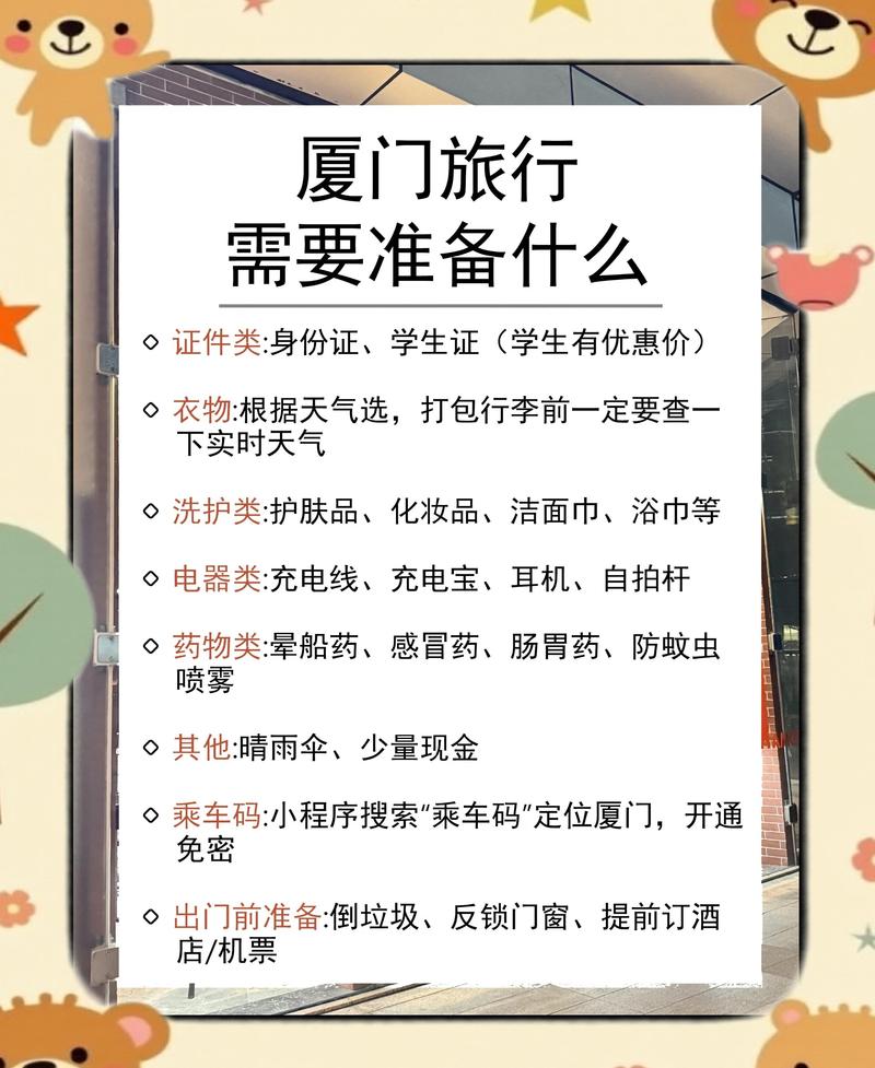 机票建站指南，让旅游更高效