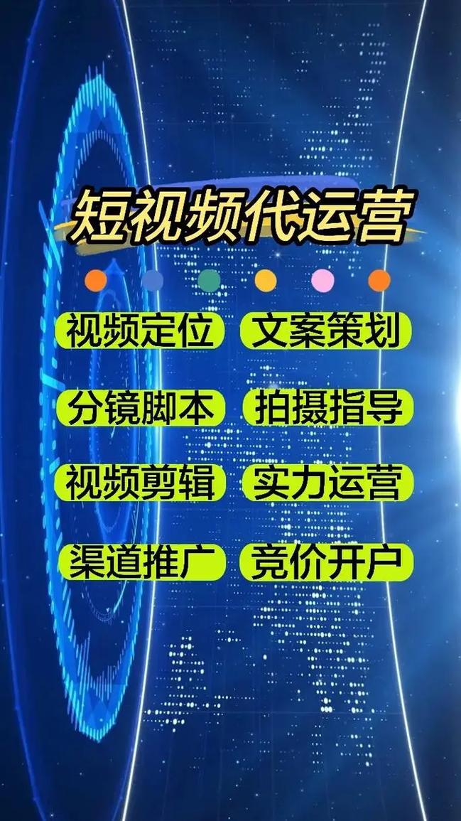 短视频秒杀，代刷API让你高效提升短视频表现