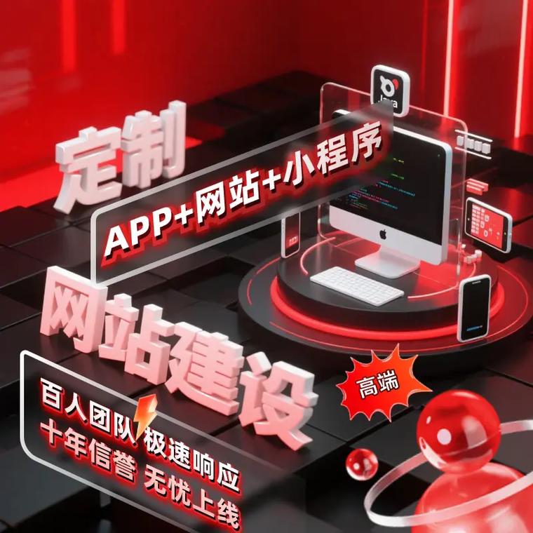 轻松玩转网站开发，如何构建一个高效的网站？