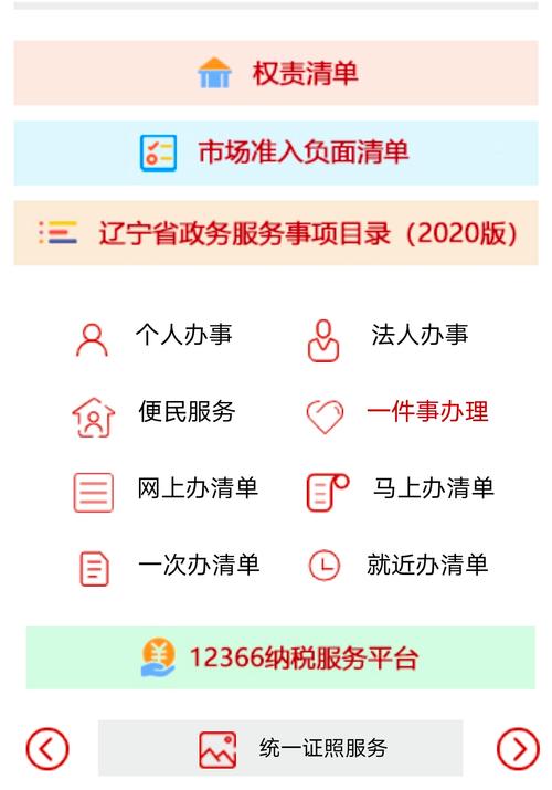 辽宁网站优化的最佳实践