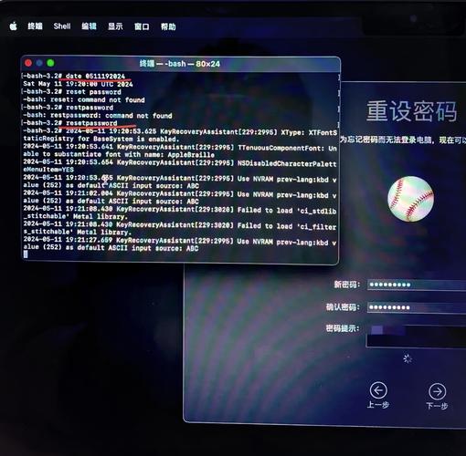 电脑密码如何破解？