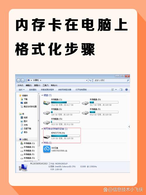 电脑卡如何处理？