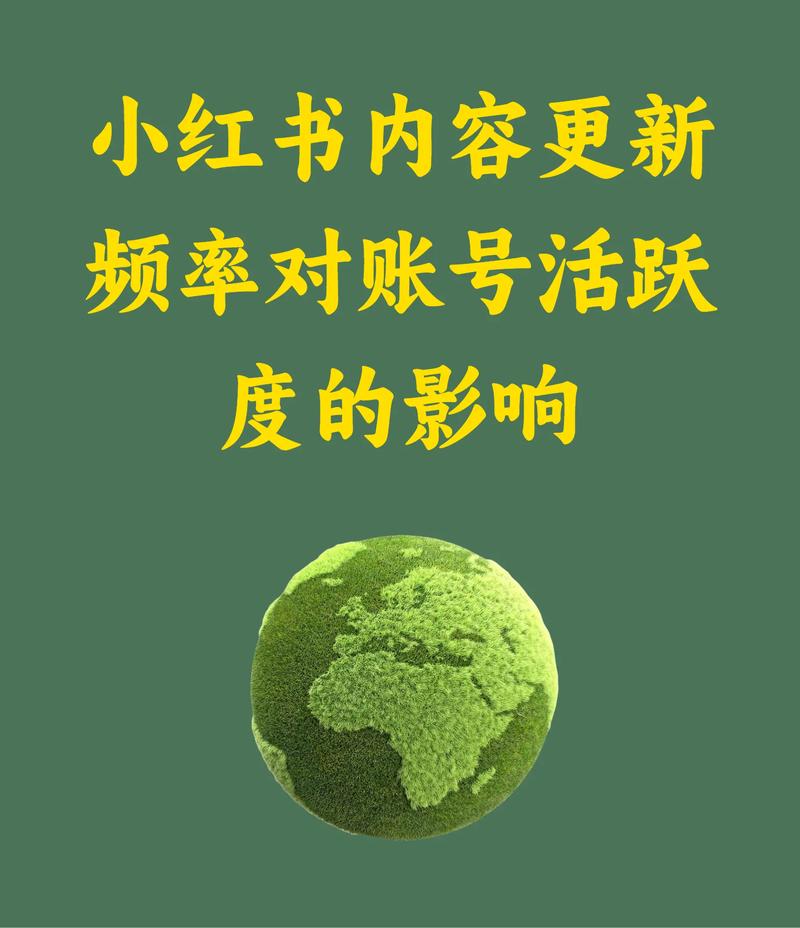 小红书自助购买平台,轻松实现内容曝光的最佳选择