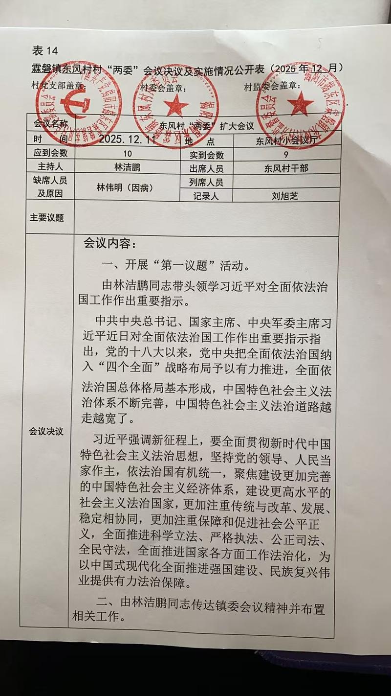 敦化疫情最新消息，如何应对？