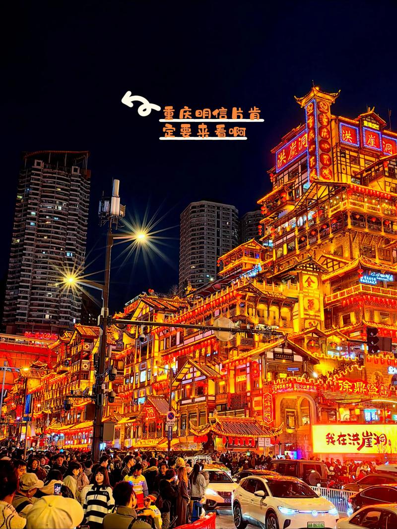 一、选图选景，重庆网络广告图的选景与构图