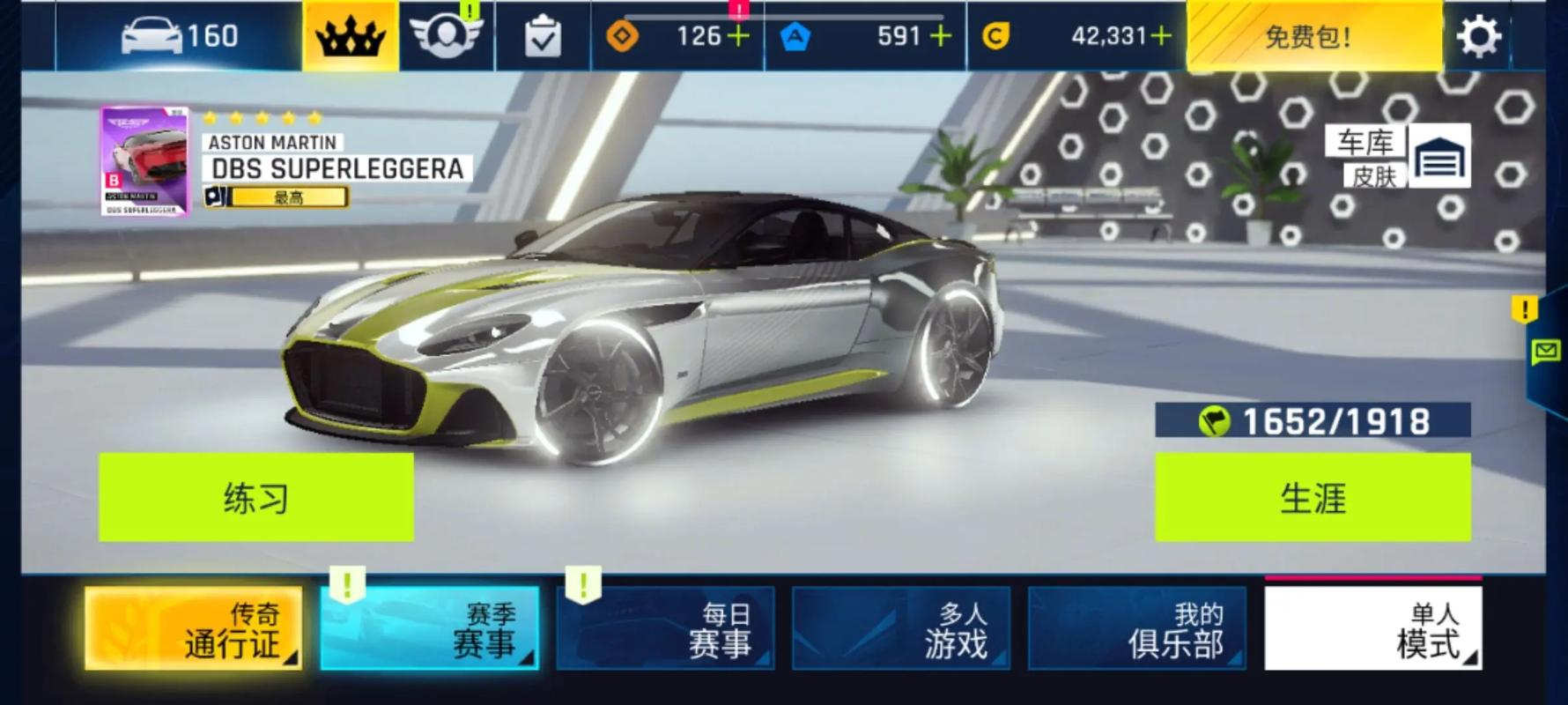 制作真实赛车3电脑版的步骤指南