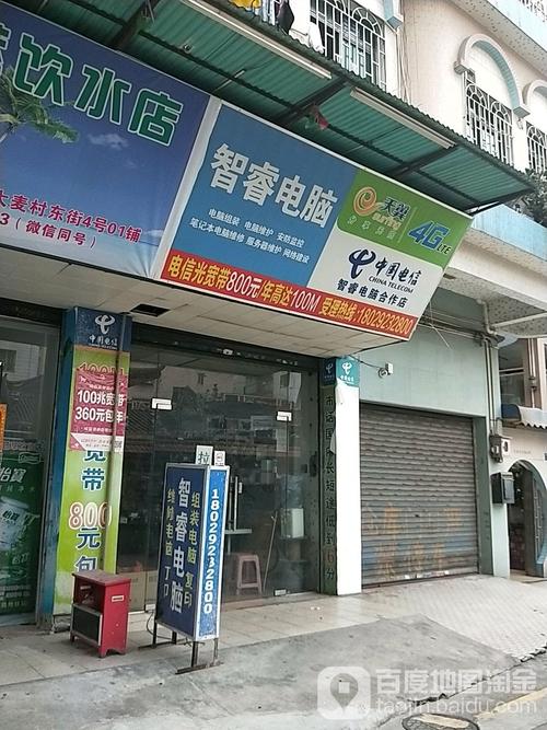 品牌与佛山电脑维修的选择指南