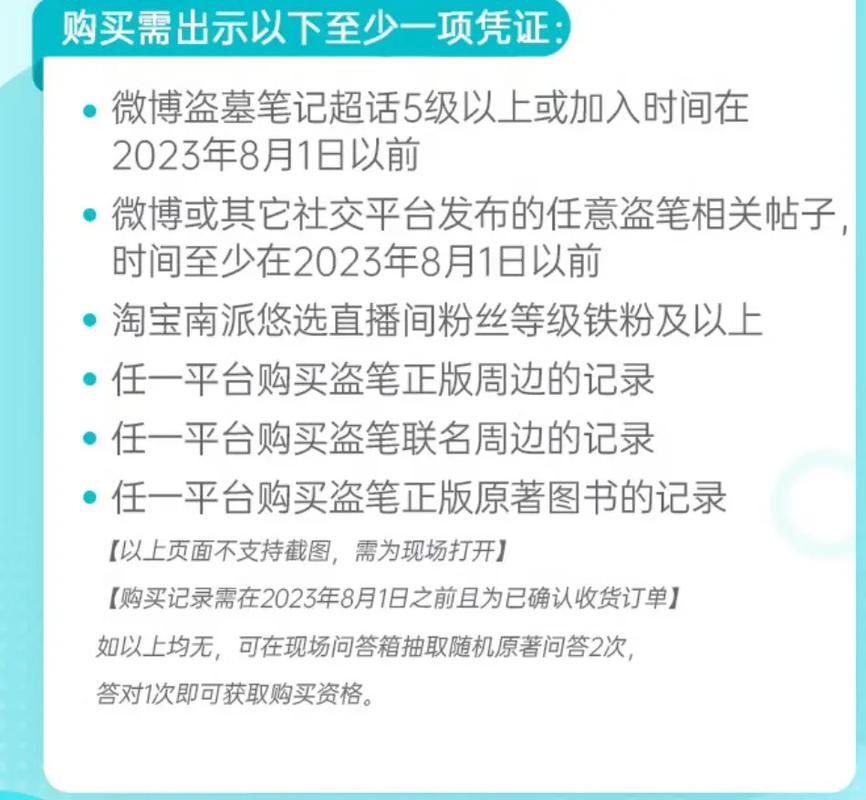 免费抖音浏览量获取指南，如何高效利用免费代购链接