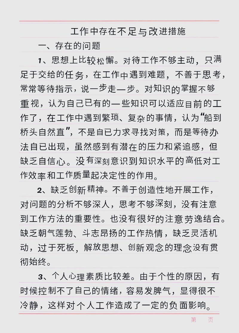 首先，我需要了解问题的具体原因。根据一些用户的反馈，可能的原因包括音量调节不当、音质投诉、低音回响等问题。让我详细说明一下