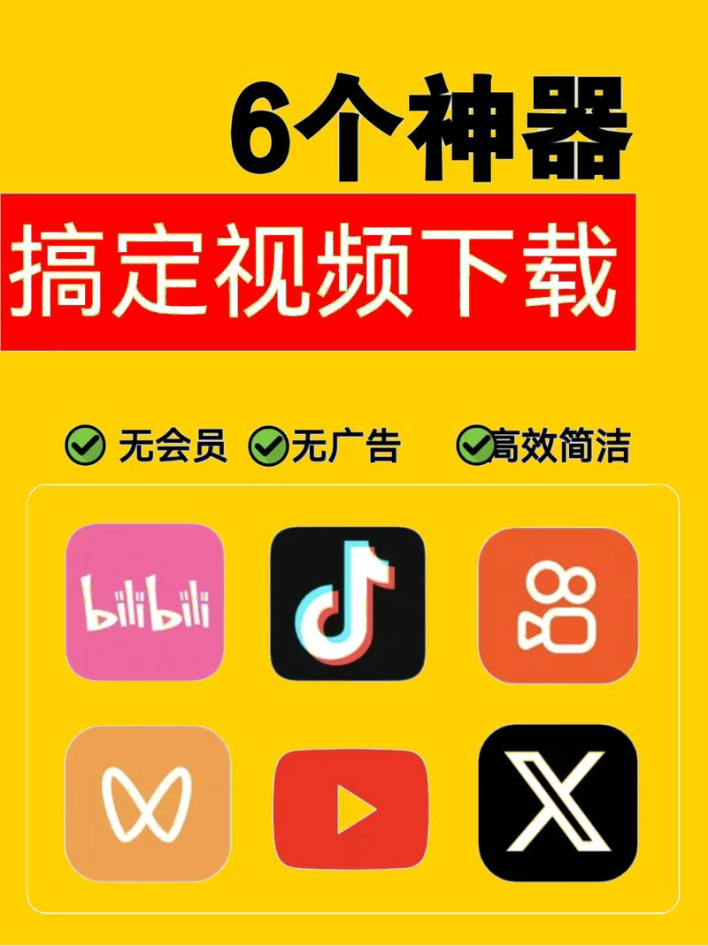 短视频平台，提升曝光量的关键工具（快手、抖音）