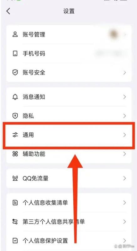 如何在抖音快速上手使用QQ代刷？