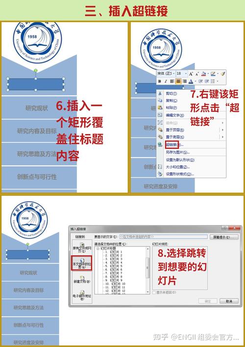 如何构建高效的导航栏