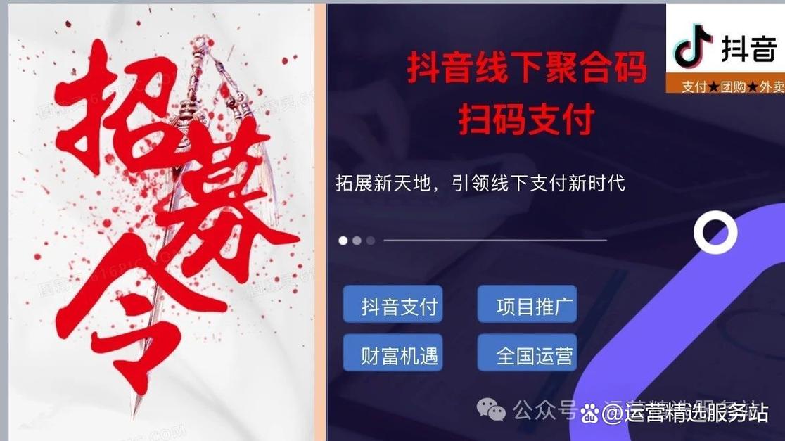 抖音自助秒赞，轻松上万赞，轻松赚取小额销售