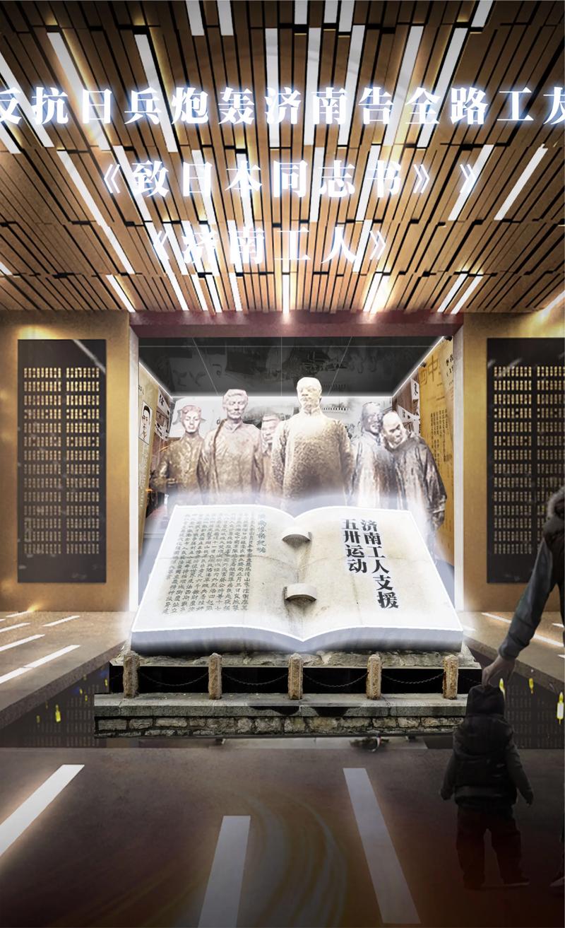 济南网络公关公司,助力济南市场,开启数字化文化传播之路