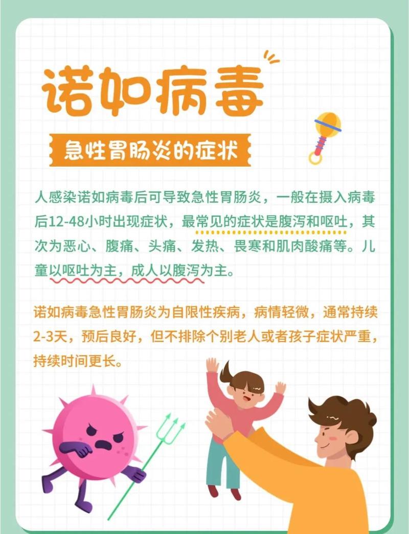 疫情最新动态,阿城区疫情防控指南