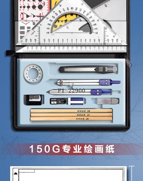 从入门到成品,制作专业作图的必备清单