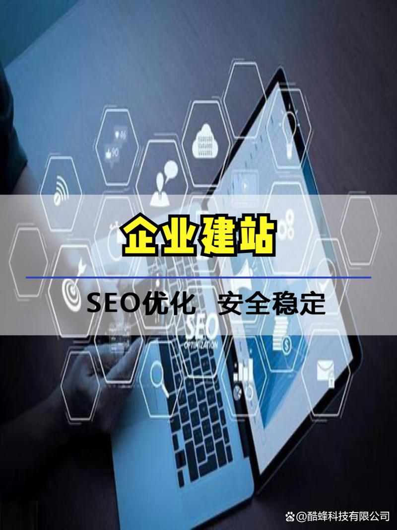 郑州网络站建设指南
