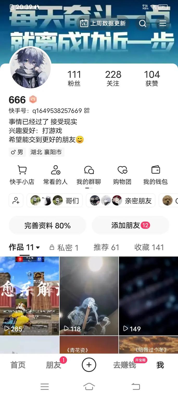 快手秒官网、ks业务平台全网最低价，dy多少到4？