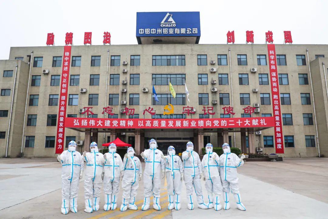 中州铝厂疫情最新进展，专家预测几点，你了解吗？