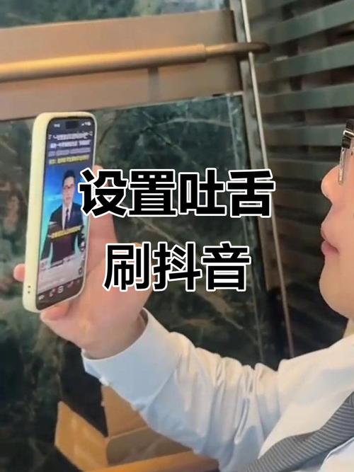 建议，友代刷抖音方式，助你轻松刷视频