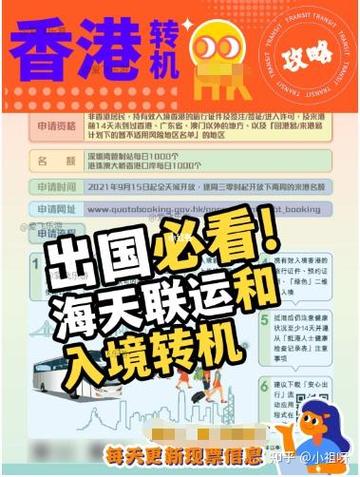 蛇口码头疫情最新消息