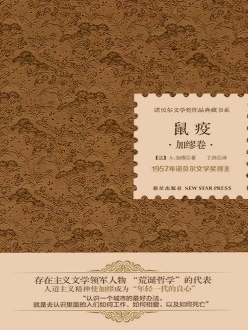 康定市鼠疫疫情最新消息
