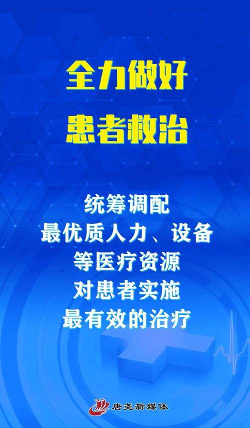 博罗龙溪疫情最新消息—警惕疫情 frontiers，保护人民群众生命安全