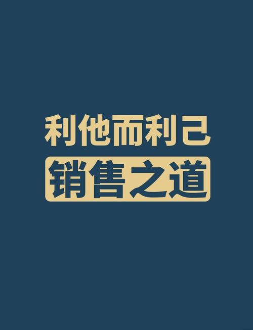 网络销售，打开你的未来之门