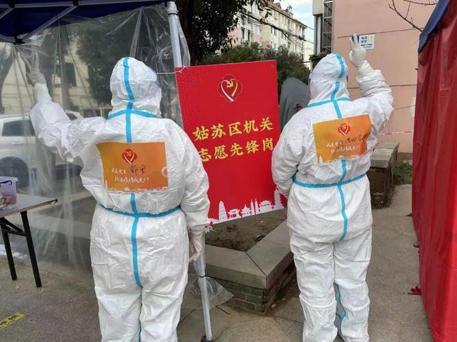虎丘疫情最新消息，你必须知道的